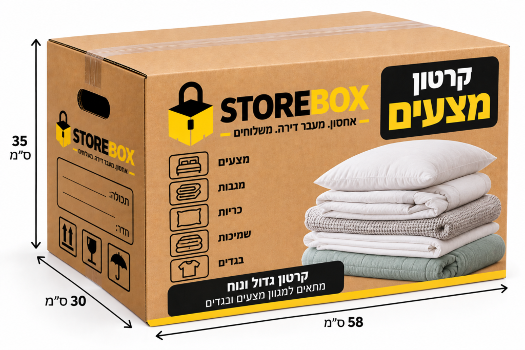 קרטון מצעים L