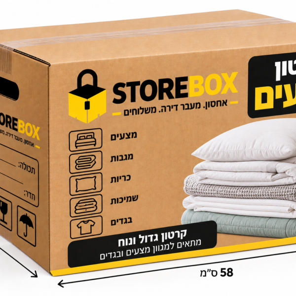קרטון מצעים L