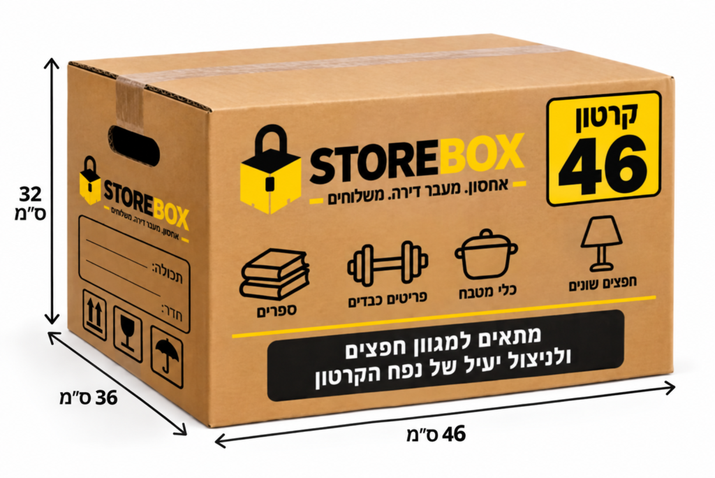 קרטון מעבר חד גלי 46